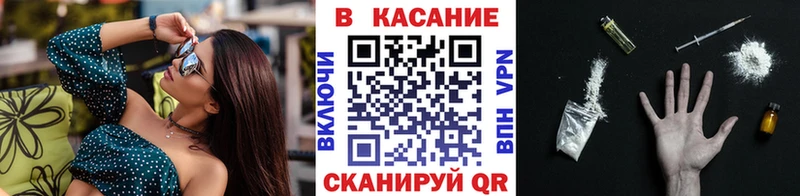Где продают наркотики Мончегорск СК  Меф  Каннабис 