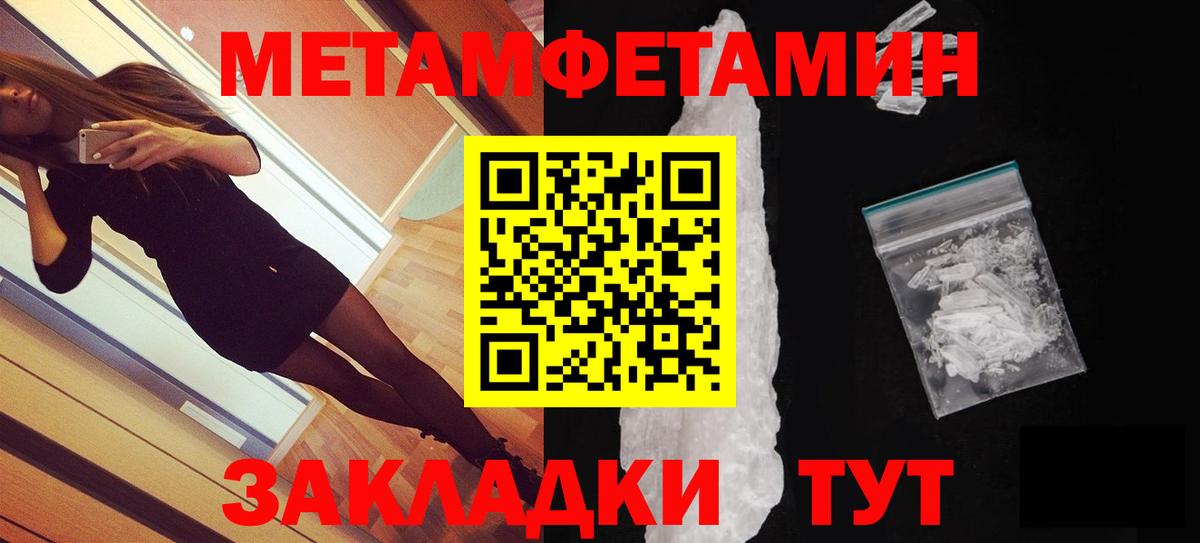 Амфетамин VHQ Мончегорск