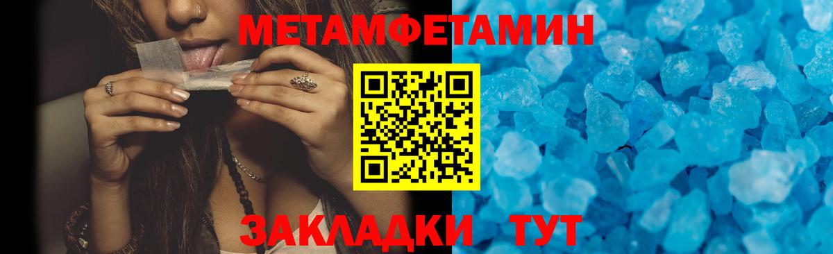 Амфетамин  Amphetamine 98%  Вход с VPN  Мончегорск 
