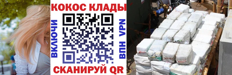 КОКАИН FishScale  Мончегорск 