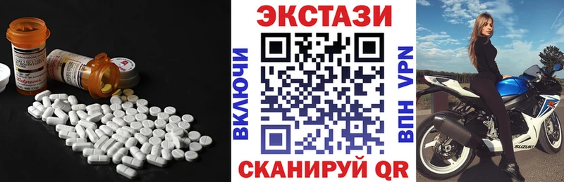 где можно купить наркотик  Мончегорск  ЭКСТАЗИ 250 мг 