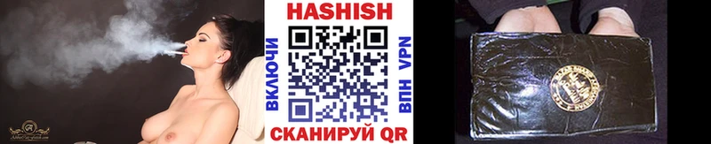Гашиш хэш  Мончегорск 