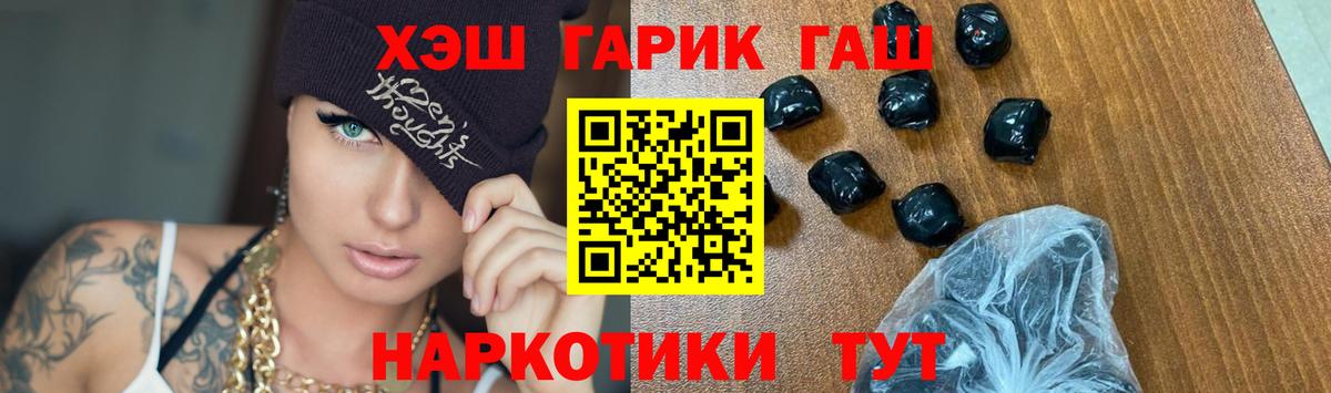 ГАШ Ice-O-Lator Мончегорск