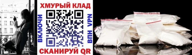 ГЕРОИН хмурый  Мончегорск 