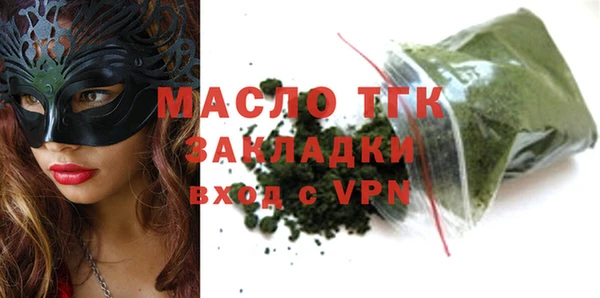 скорость mdpv Сосновый Бор