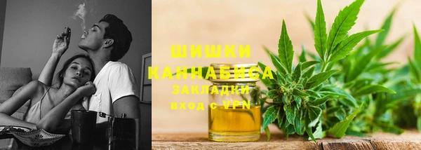 амфетамин Верхний Тагил