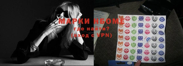 амфетамин Верхний Тагил
