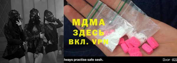2c-b Верхнеуральск