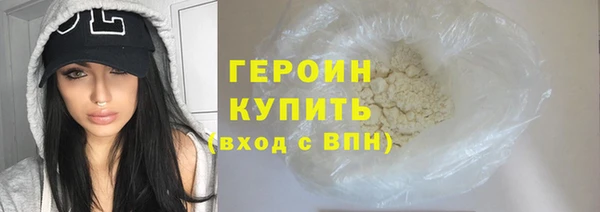 амфетамин Верхний Тагил