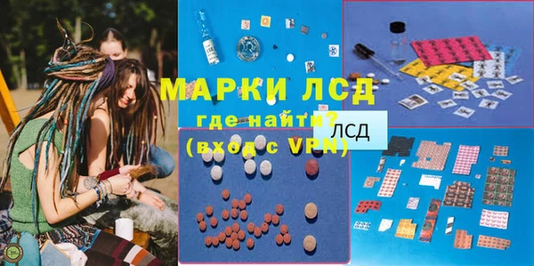 2c-b Верхнеуральск