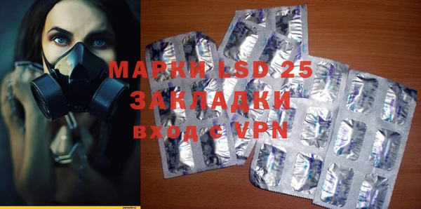 2c-b Верхнеуральск