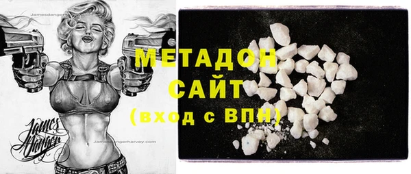 амфетамин Верхний Тагил