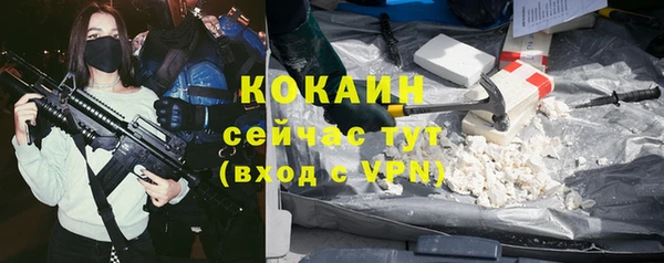 амфетамин Верхний Тагил