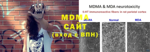 амфетамин Верхний Тагил