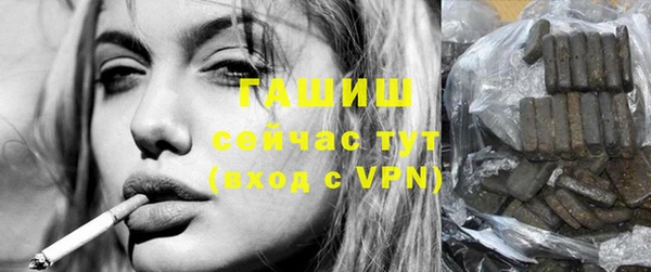 2c-b Верхнеуральск