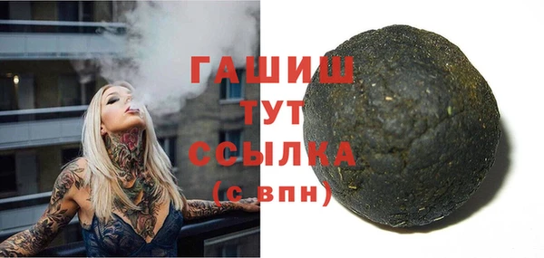 2c-b Верхнеуральск