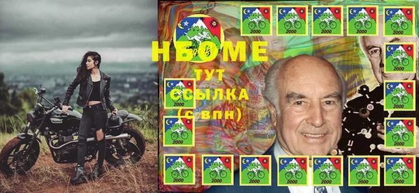 2c-b Верхнеуральск