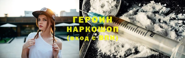 амфетамин Верхний Тагил