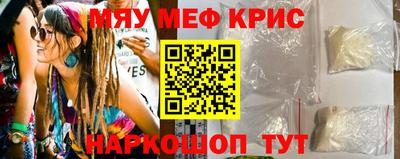 mdma Когалым