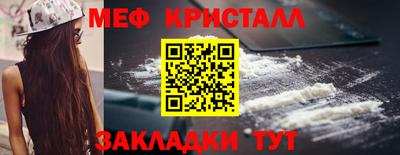 mdma Когалым