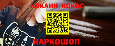 кокаин колумбия Коломна