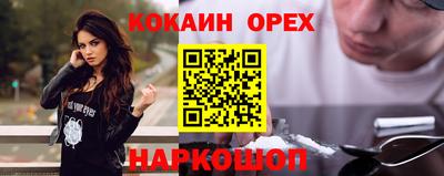 mdma Когалым