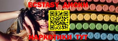 mdma Когалым
