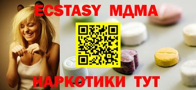 хмурый Ковров