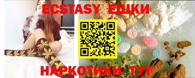 mdma Когалым