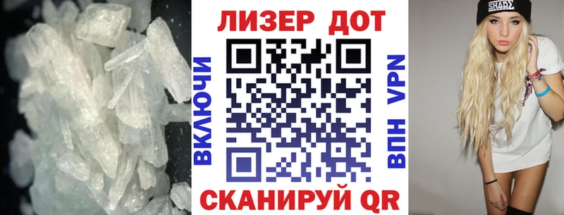 как найти наркотики  Мончегорск  ЛСД экстази кислота 