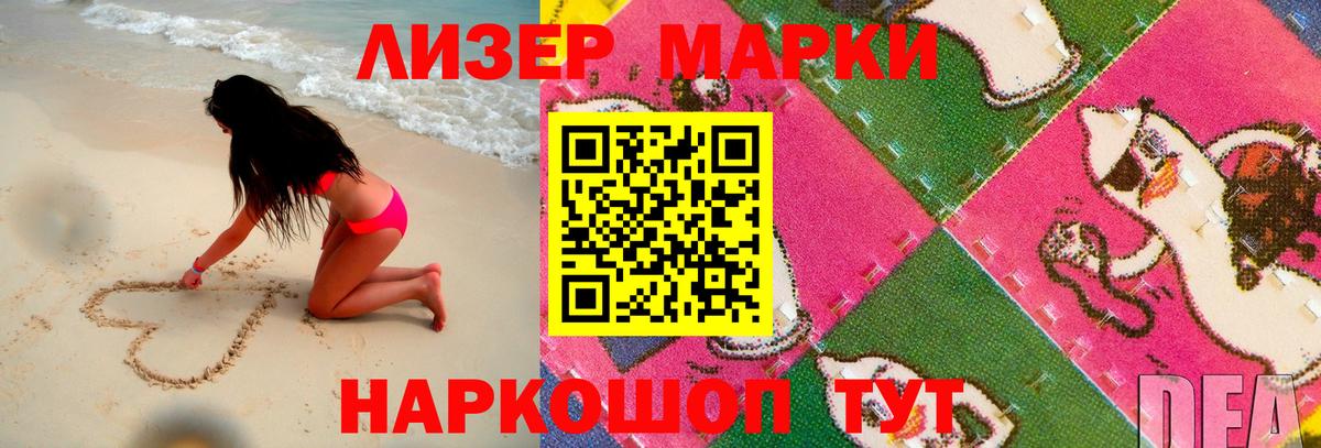 ЛСД экстази  MEGA tor  Вход с VPN  Лсд 25 экстази кислота  Мончегорск  ЛСД экстази кислота 