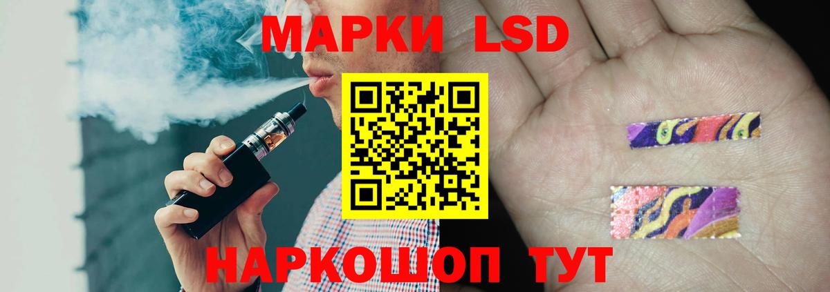 ЛСД экстази ecstasy Мончегорск
