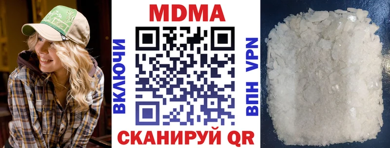 МДМА crystal  гидра   Мончегорск  наркошоп 