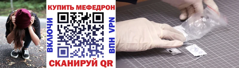дарнет шоп Мончегорск МЯУ-МЯУ мяу мяу
