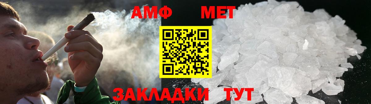 Первитин витя Мончегорск