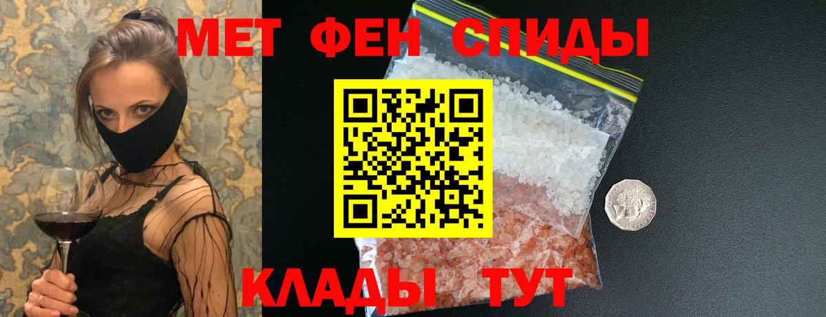 МЕТАМФЕТАМИН витя  Вход с VPN  Мончегорск  МЕТАМФЕТАМИН витя 