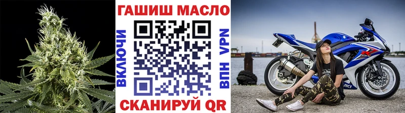 Дистиллят ТГК гашишное масло  ссылка на мегу ссылка  Мончегорск 