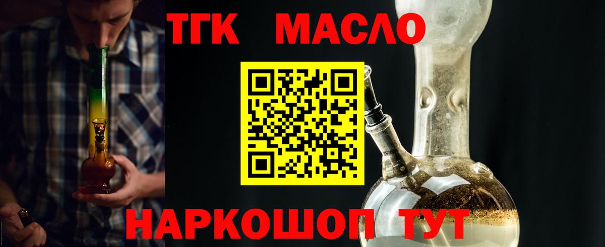 ТГК концентрат Мончегорск
