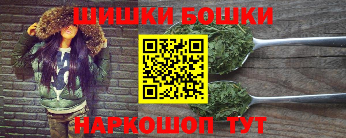 Шишки марихуана LSD WEED  Каннабис Ganja  Мончегорск  Вход с VPN 
