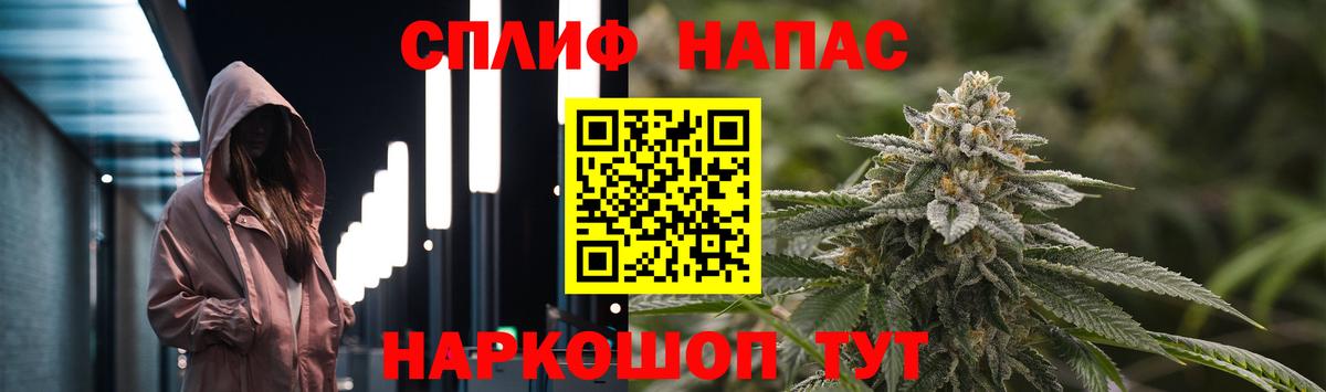 Конопля конопля Мончегорск